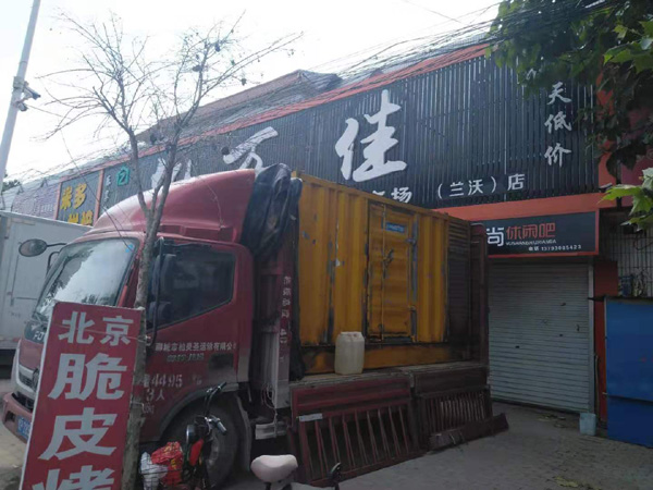 云安租赁发电机-柴油发电机组在火车站的应用 