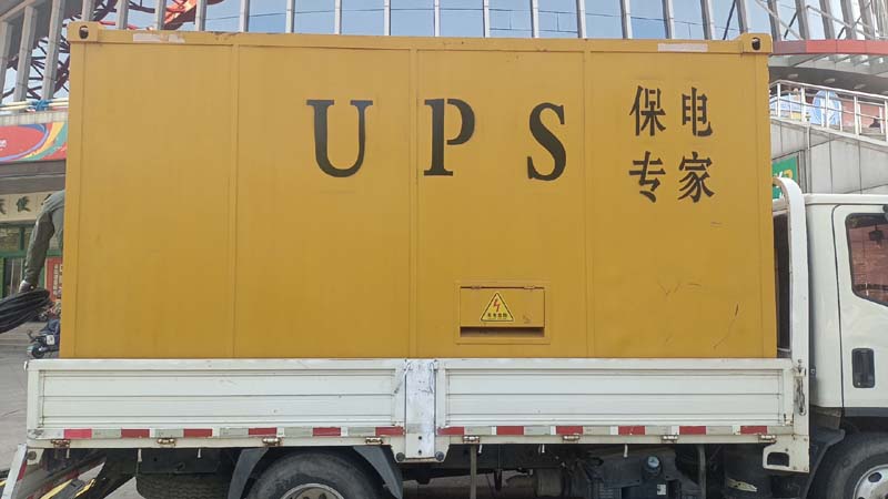 云安怎样判断柴油发电机组和UPS电源的配合工作是否正常？